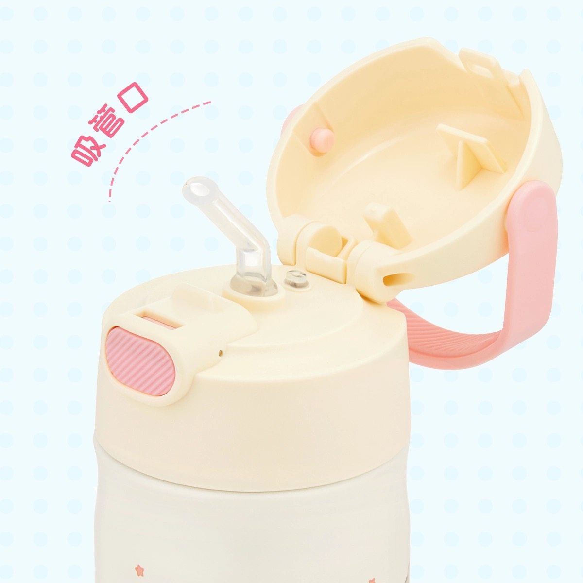 膳魔师儿童保温杯宝宝吸管杯学生便携可爱杯套幼儿园居家外出水杯,淘宝优惠券,粉丝福利购,淘宝优惠卷