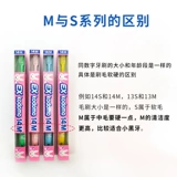 Детская мягкая японская импортная зубная щетка, 0-12 лет