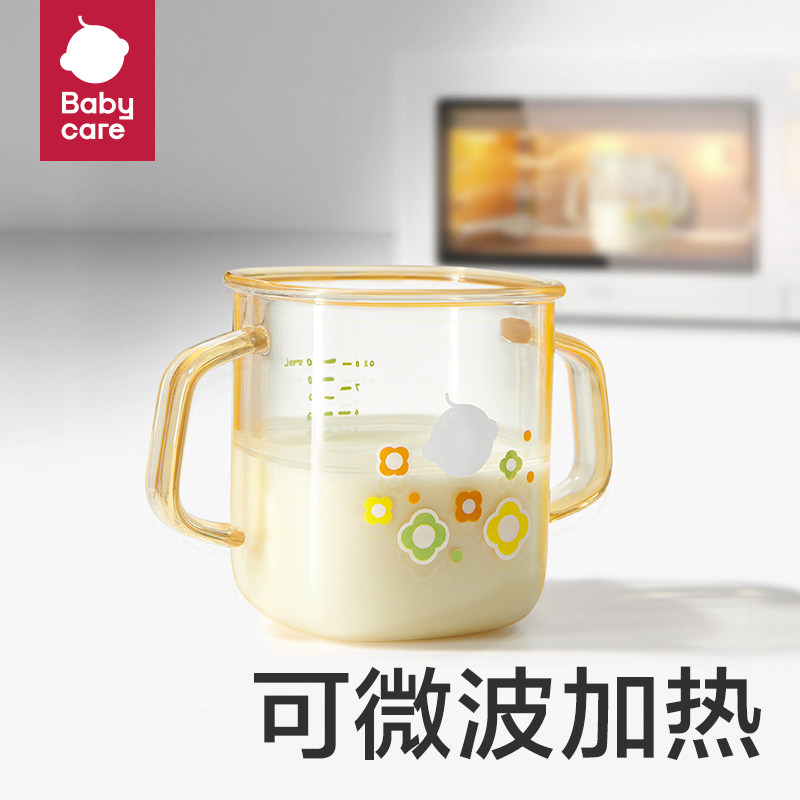 babycare儿童牛奶杯1-2-3岁以上宝宝喝奶瓶PPSU刻度直饮吸管水杯,淘宝优惠券,粉丝福利购,淘宝优惠卷