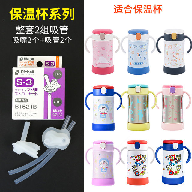 Replacement Leakproof Seal Straw Cup