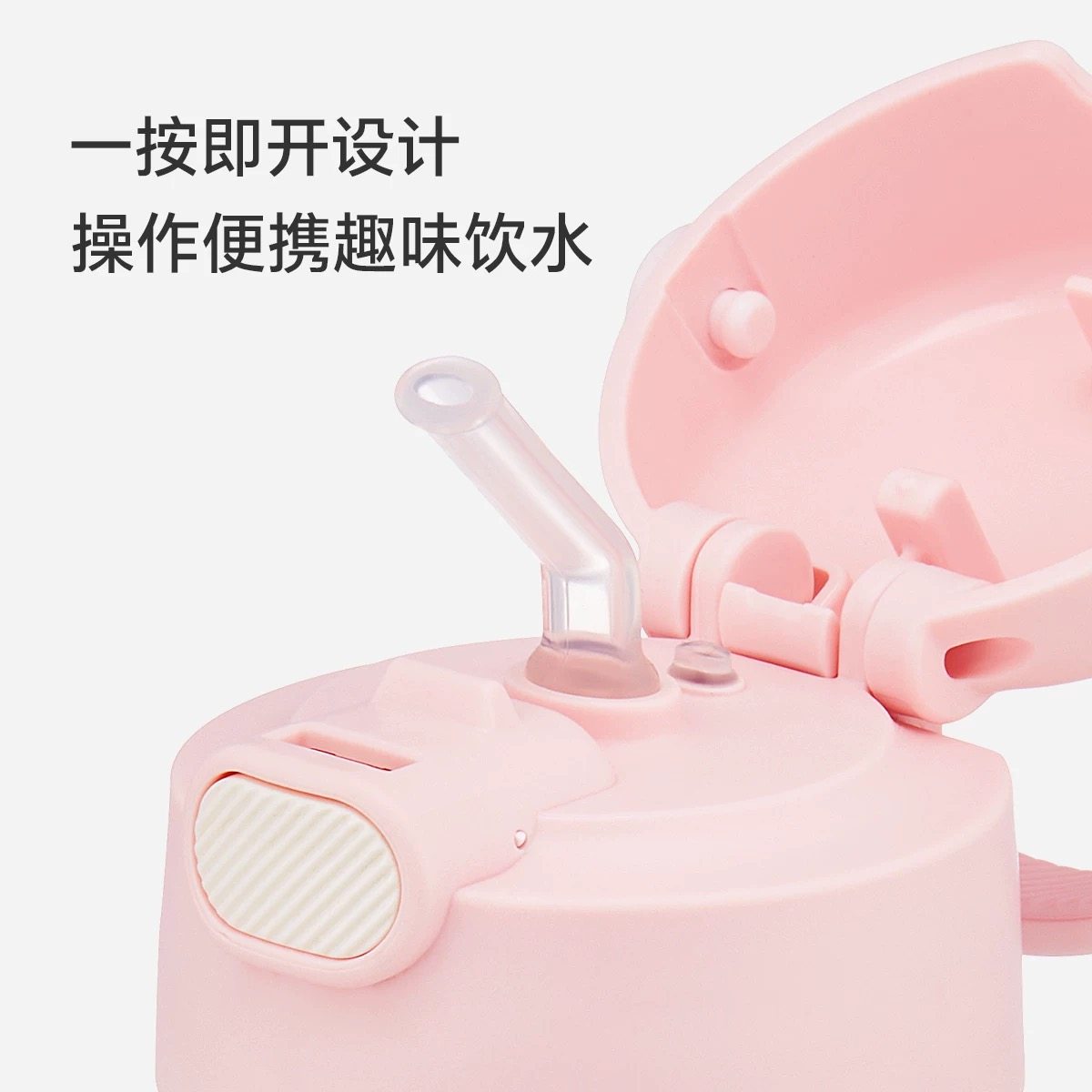 膳魔师儿童保温杯宝宝吸管杯上学专用水杯双盖直饮杯三丽鸥美乐蒂,淘宝优惠券,粉丝福利购,淘宝优惠卷