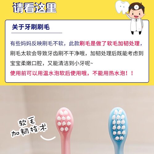 日本狮王原装进口婴幼儿童牙刷0-2-3-5-6-12岁米奇宝宝乳牙刷软毛 - 图1