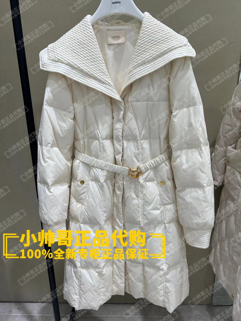 现货 1TZ3338270 9Y欧时力2023冬专柜正品翻领显瘦长款羽绒服大衣