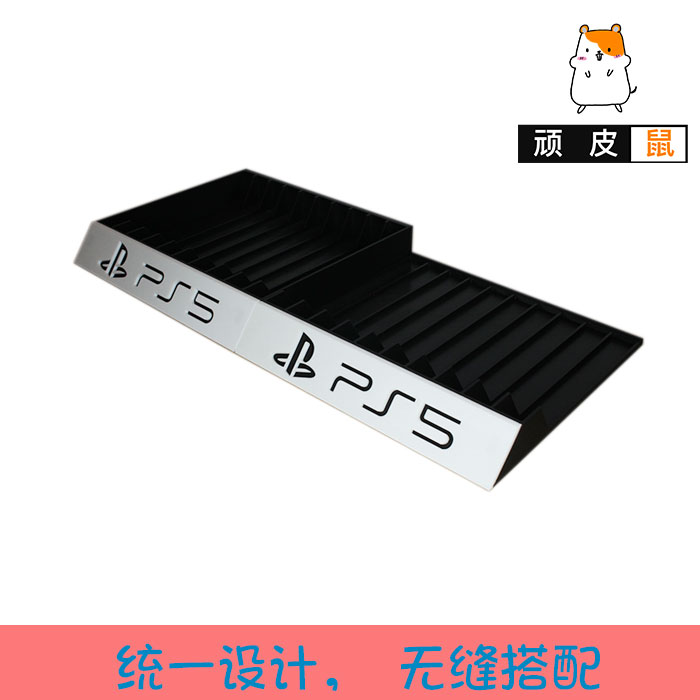 适用ps5光盘收纳游戏收纳架光盘盘游戏盒收纳游戏光碟收纳 - 图2