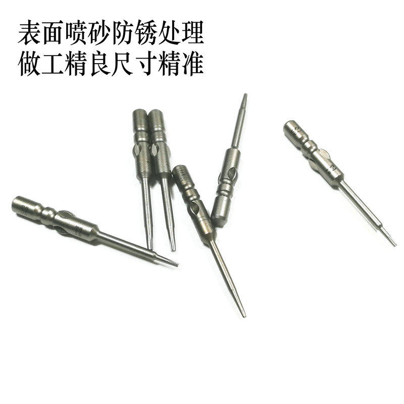 S2 alloy steel belt magnetic fine electric batch head LEANUO