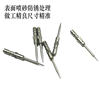 S2 alloy steel belt magnetic fine electric batch head LEANUO