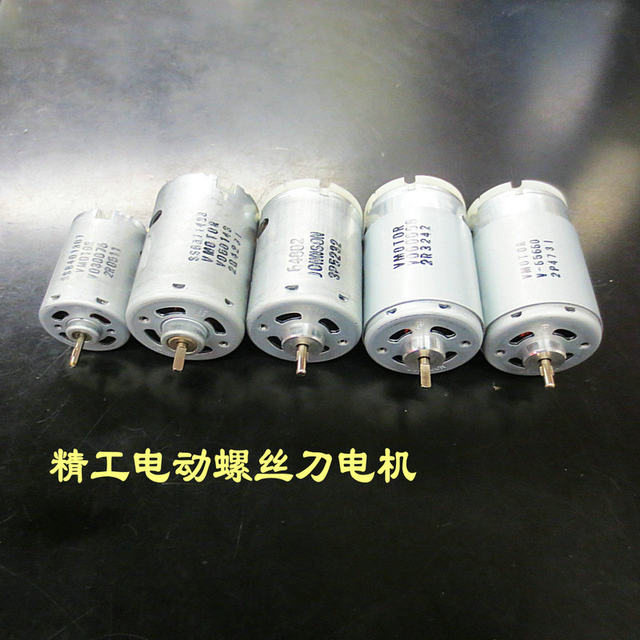 Seiko Electric Micro Motor Accessories Dechang Motor
