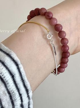 SoBerry丨招桃花天然石手串