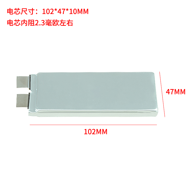 航模电芯 3.7V 4200/5200/7000/7500mAh 35C 1042126动力高倍率 - 图1