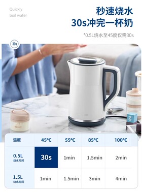 摩飞电热水壶家用恒温智能保温