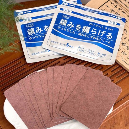 eske镇痛贴久光贴凉感贴肩颈腰腿关节贴缓解疼痛贴5贴/袋