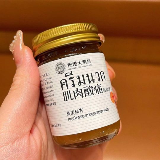 Hong Kong Pharmacy Thai Secret Recipe Muscle Soreness Massage Cream to Relieve Muscle Soreness 58g