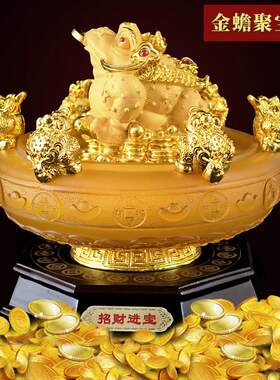 金蟾聚宝盆元宝品摆件收银台家居开业礼品