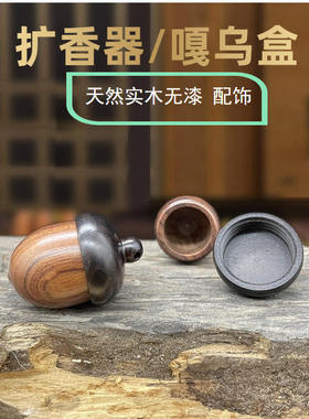 绿檀镂空莲花灯笼香囊空罐扩香木香丸瓶创意随身车挂件手机佩戴