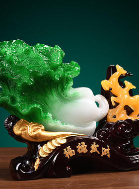 招财白菜摆件品家居客厅摆设玄关乔迁装饰酒柜电视柜开业礼品