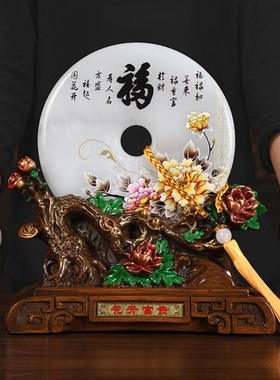 花开富贵平安扣乔迁摆件品家居送礼乔迁客厅玄关酒柜电视柜摆