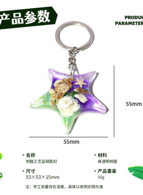 树脂实力高透明源头内埋自然夜光水滴形昆虫钥匙扣挂件