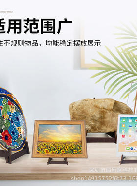 实木照片相框支架装饰盘展示架盘子茶饼奖状N字型装饰支架