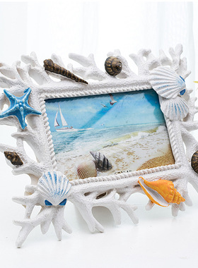 地中海珊瑚贝壳树脂相框创意婚纱照片相框架摆台摆件画框6寸