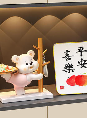 摆件玄关踢腿托盘收纳轻奢朋友乔迁礼品送入户送客户一件