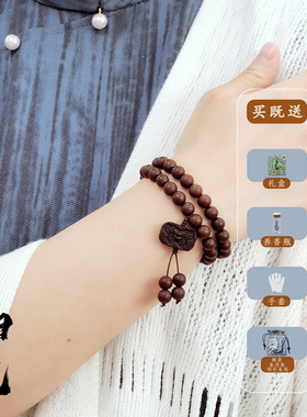 【养元】归元合香珠手串素圈8mm女款古法非遗魁宝千伶香兰亭序香