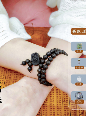 【芳华】合香珠手串8mm女款非遗古法手工百俐千伶香归元兰亭序香