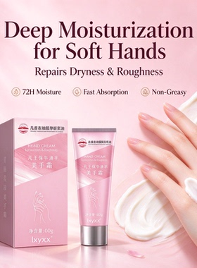 hand cream Jojoba Oil Avocado Extract MacadamiaOil Vitamin C