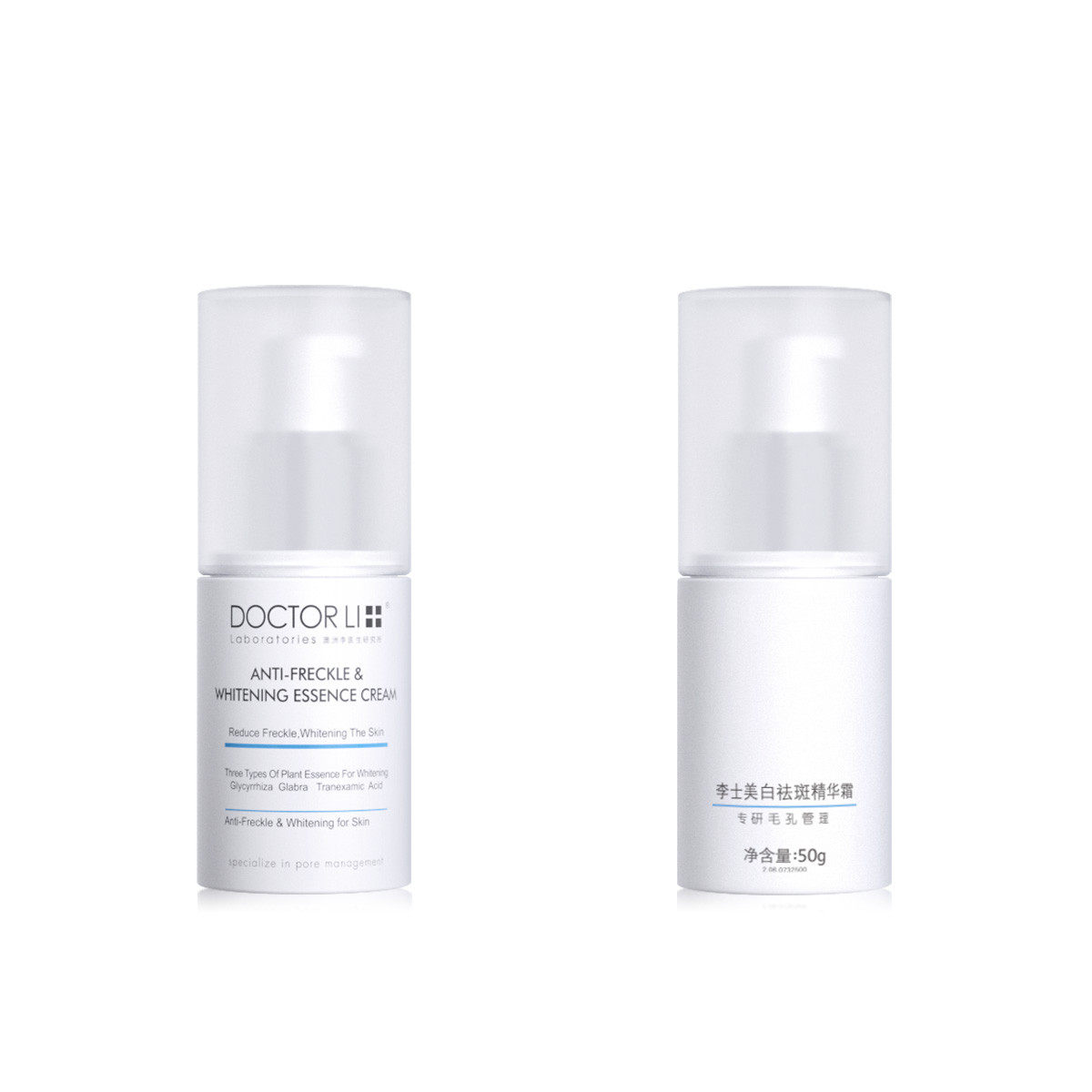 李医生女男士护肤品套装正品美白 李医生健乐美面部护理套装