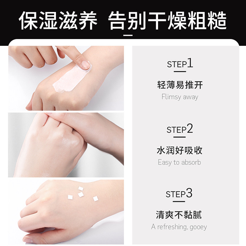 李医生男士滋润保湿防干裂护手霜 李医生健乐美护手霜