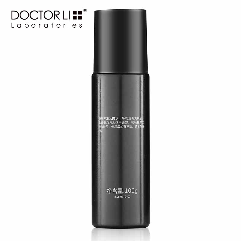 李医生男士玻尿酸清润100g保湿乳 李医生健乐美男士面部乳霜