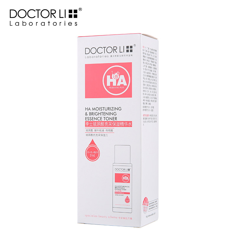 李医生玻尿酸亮采保湿精华水柔肤水 李医生健乐美化妆水/爽肤水