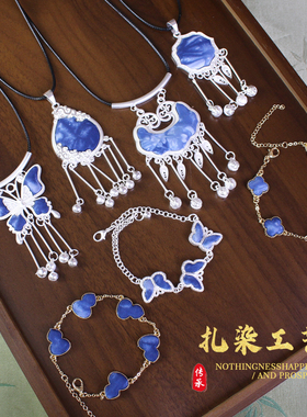 非遗手工宋锦diy材料包手链吊坠挂件国风复古百搭吊坠毛衣链礼物