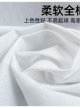 扎染蜡染草木染敲拓染纯棉白布小方巾手工DIY布料扎染围巾幼儿园