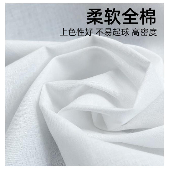 扎染专用方巾白色布料幼儿园拓印手帕纯棉染布丝巾手绢diy材料包