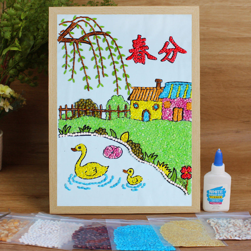 五谷杂粮diy粘贴画种子豆子幼儿园儿童手工制作材料包春天春季,淘宝优惠券,粉丝福利购,淘宝优惠卷