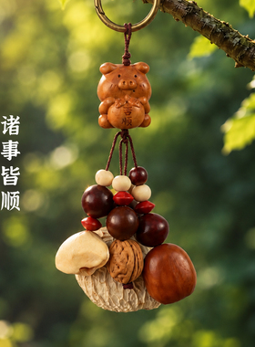 天然果壳风铃手工diy材料包挂件车挂饰音乐摇铃中秋节国庆重阳节