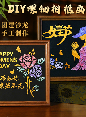 非遗螺钿金箔画手工diy材料包母亲节端午沙龙暖场活动作品礼物