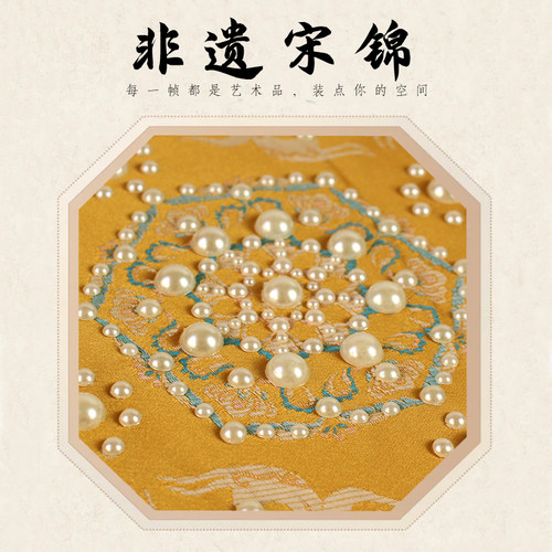 宋锦珍珠画手工布艺贴diy材料包中国非遗母亲节端午沙龙暖场活动 - 图2