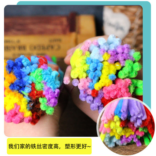 马卡龙色毛根扭扭棒材料包 幼儿园彩色毛毛条加密花束手工diy发箍 - 图2