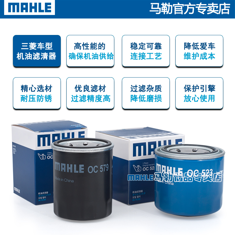 红旗H9 H5 H6 HQ9 HS5 HS7 HS5 E-QM5 HS3马勒机油空气空调滤芯器 - 图0