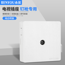 86 Type of Ming Fitted Wall Switch Socket panel Cable TV Home CCTV One TV TV Ming Line Box