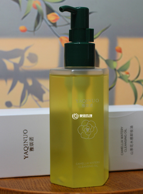 雅琪诺山茶花水感卸妆油150ml