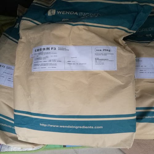 食品级闻达F3无磷保水剂F3烤鸭铁板鸭用保水剂肉制品保水剂25kg - 图0