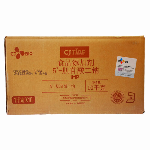 CJTIDE韩国希杰5'-肌苷酸二钠IMP菜肴调味品增味增鲜剂日期更新中 - 图2