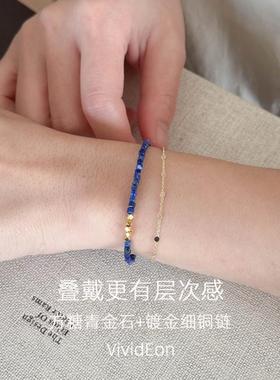 方块手串VividEon青金石复古叠戴