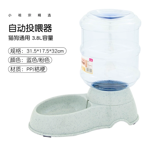 [Синьцзян Бесплатная доставка] Устройство автоматического кормления ПЭТ питает воду и питьевую воду, висящую кошку, собаку, дозатор воды для питья собаки