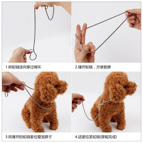 [Синьцзян Бесплатная доставка] Электро -навязенная чистая медная змея змея из нержавеющей стали P Цепная собака Тропическая воротника Большие собаки и цепь собак