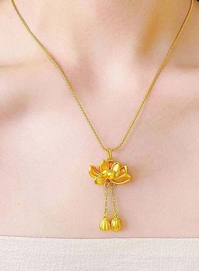 古法女999金包银两世欢荷花吊坠