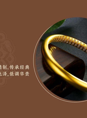 古法足金足银手镯实心