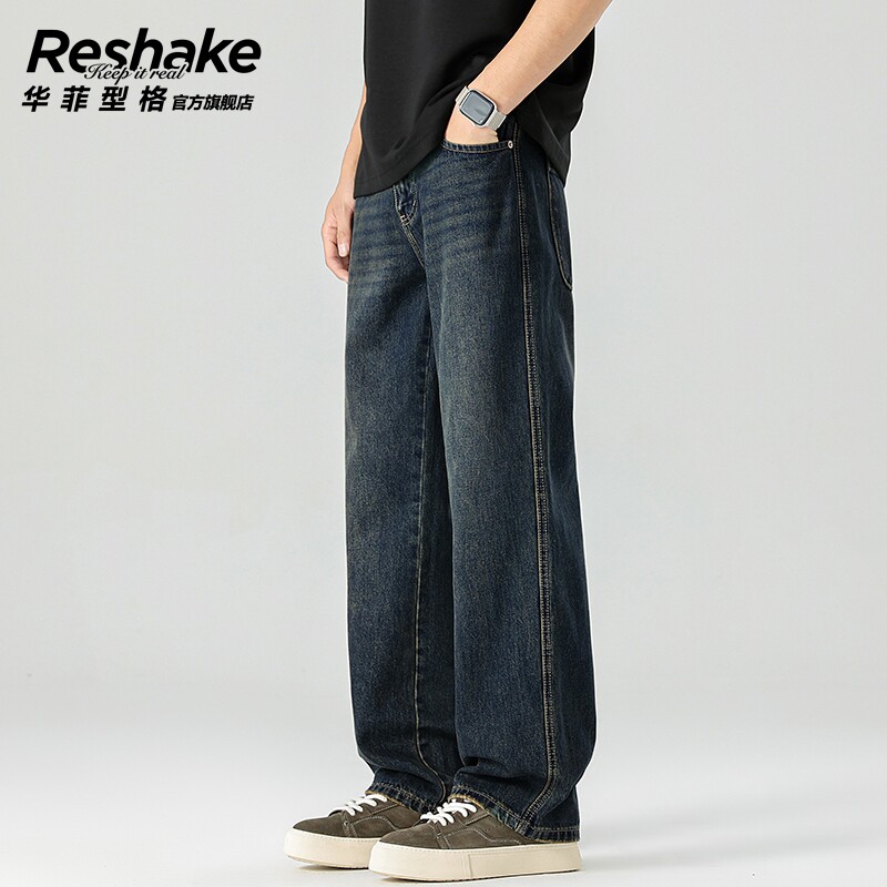 华菲型格夏季薄款牛仔裤男士宽松直筒垂感长裤潮流百搭男装阔腿裤